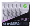 Kamakura-Choddy-Rozmiar-4-10sztuk-Korda.jpg